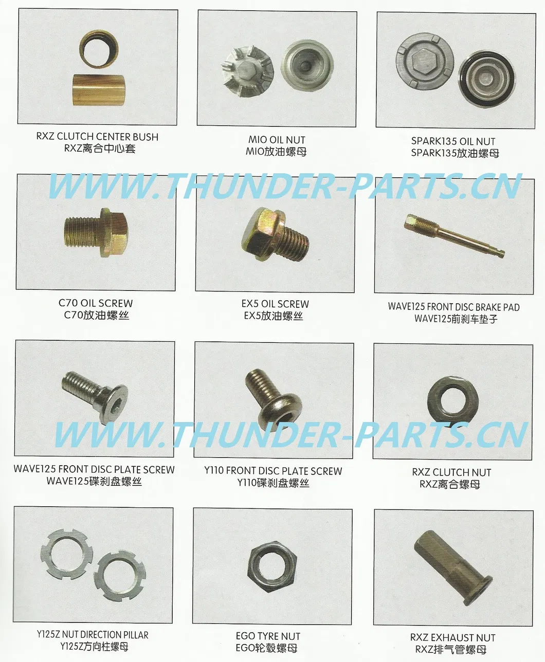 Motorcycle Accessories/Hardwares/Springs/Screws/Nuts/Resortes/Tornillos/Tuercas/Moto Partes