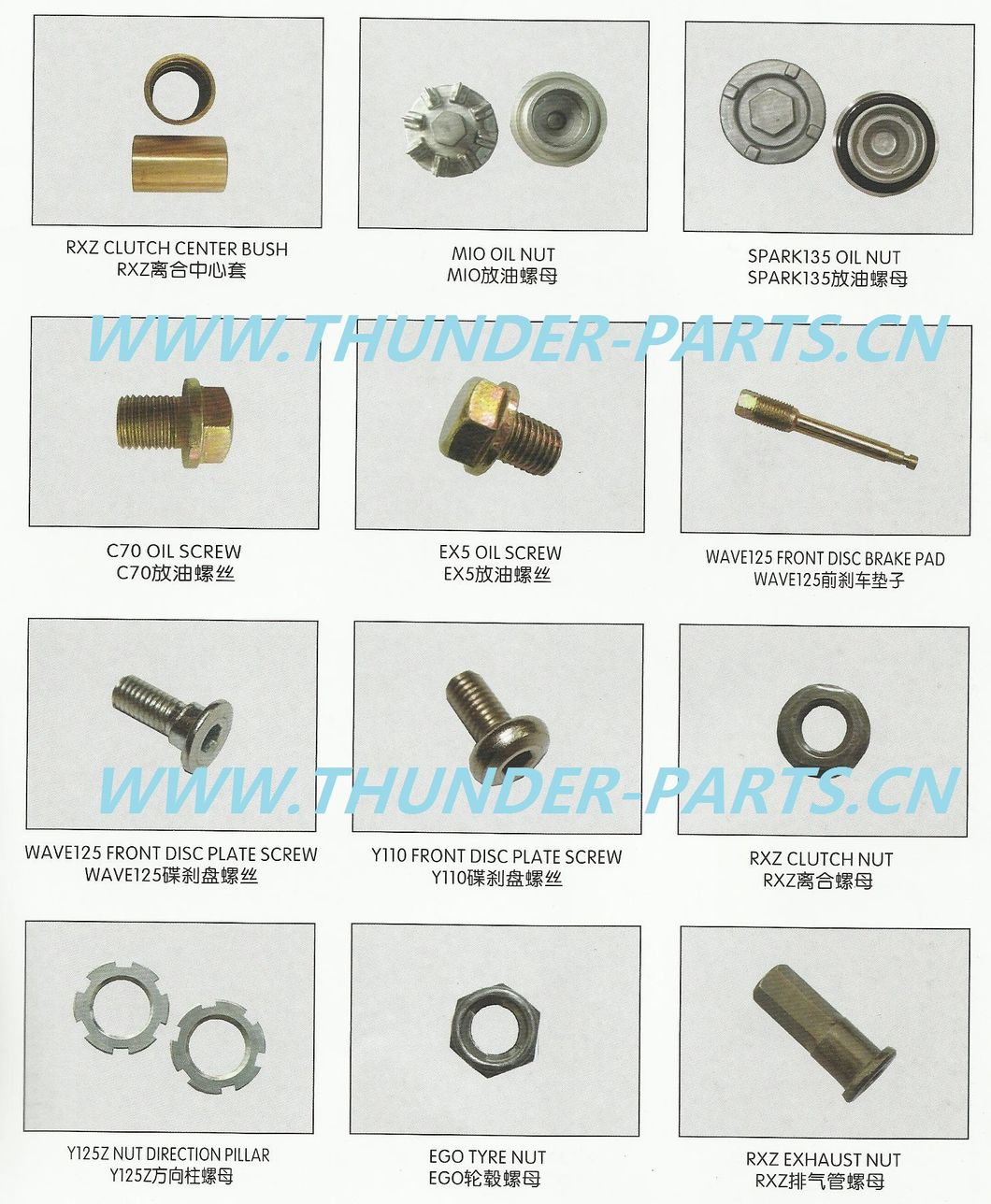 Motorcycle Hardwares/Springs/Screws/Nuts/Resortes/Tornillos/Tuercas/Motos Piezas