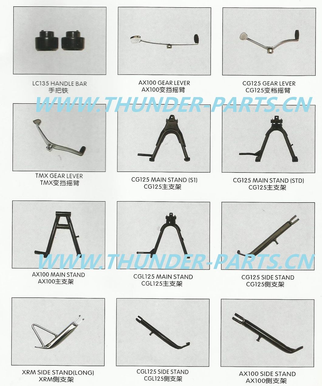 Motorcycle Main/Side Stand/Wheel Axle/Footstep/Footrest Spare Parts for 125cc/150cc Motorcycles