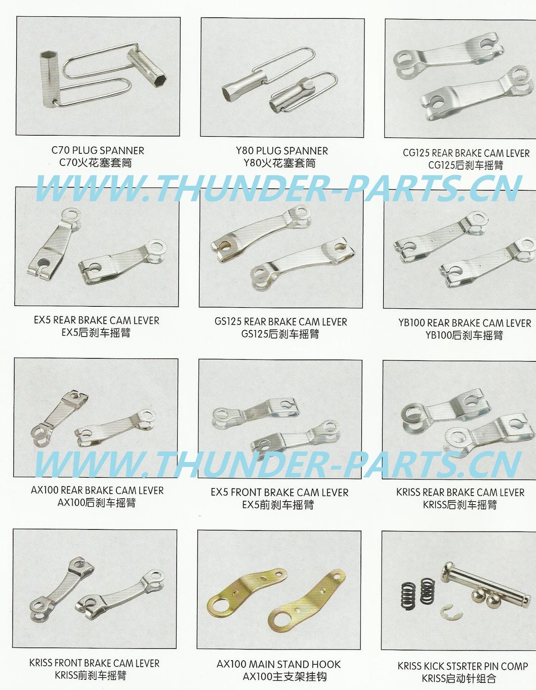 Motorcycle Main/Side Stand/Wheel Axle/Footstep/Footrest Spare Parts for 125cc/150cc Motorcycles