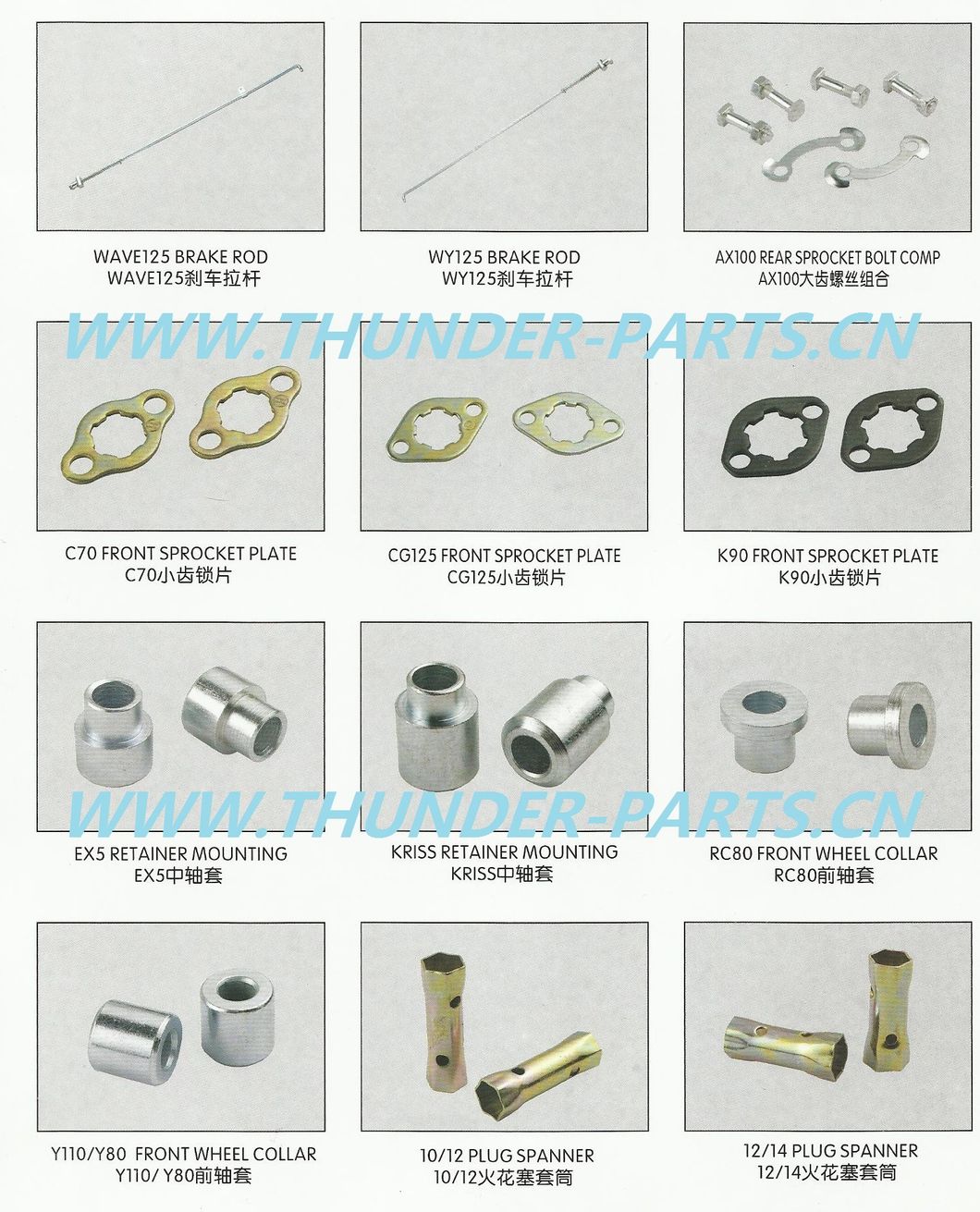 Motorcycle Main/Side Stand/Wheel Axle/Footstep/Footrest Spare Parts for 125cc/150cc Motorcycles