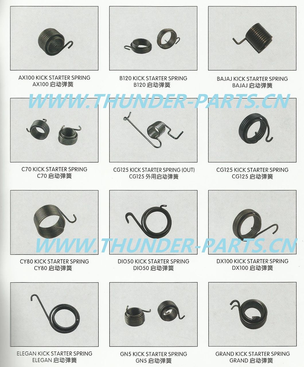 Motorcycle Main/Side Stand/Wheel Axle/Footstep/Footrest Spare Parts for 125cc/150cc Motorcycles